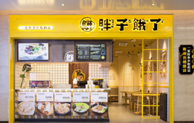 品牌空間設(shè)計(jì)